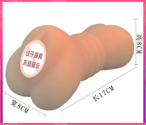 Le new magic flute also male masturbation soft glue double acupoint imitation vaginal mouth cross body sex adult products