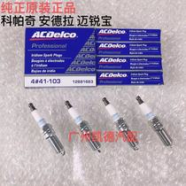 Use the new Copac 2 4 spark plug Copac spark plug Copac Andra spark plug 41-103