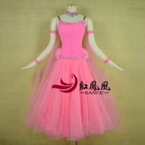 Red Phoenix high-end custom modern dance dress luxury competition skirt performance dress national standard waltz waltz performance suit H09