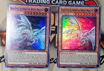 Yu-gi-oh Meiying a brush LDS2-EN008 UR color word blue-eyed sub-white dragon P8B