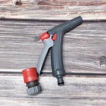 Italian eagle brand water gun Imported drop-resistant water gun Household car wash watering garden flushing floor high pressure water gun