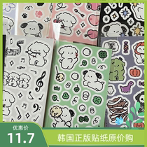Spot South Korea Yowoyowoo Cute Little Pooch Card Chase Star Cartoon Decoration Stickers