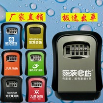 Decoration password key box lock key box home decoration cat eye construction site anti-theft temporary code lock key box LOGO