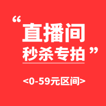0-59 Yuan direct sowing room seconds to kill foreign trade tail single child clothing slightly flawless