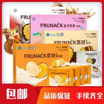 South Korea imported Jeju Island Floronai chocolate citrus film Net Red Girl healthy snacks (substitute cocoa butter)