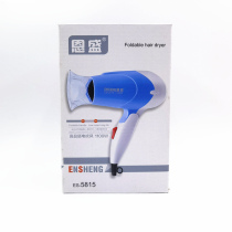 Folding electric hair dryer 1100W Watt thermostatic two-stage students with travel portable wind tube blowing hair Hotel tourism