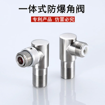 Super short hot and cold angle valve 304 stainless steel explosion-proof automatic water-stop valve water heater toilet surface basin hot and cold universal