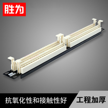 Shengfor telephone distribution frame 100 to 110 voice jumper network wiring organizer 19-inch rack