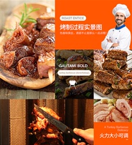 Barbecue machine accessories glass door huo pai