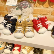 Glutinous rice mother 7off Japan tax mikihouse British stripe 63-9301-385 toddler shoes