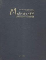 RT Genuine Local Culture Watcher Liaoning Society Art 9787531471950 Books