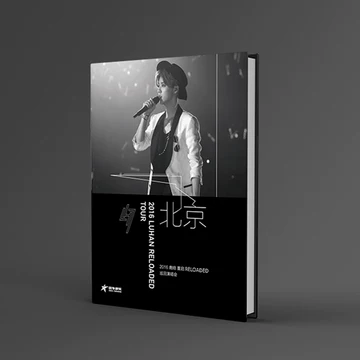 鹿晗专辑-鹿晗专辑促销价格、鹿晗专辑品牌- 淘宝