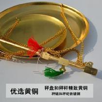Weight small pole market said household small scale portable scale old scale food Small shovel trade in Chinese Pharmacy grab medicine copper plate