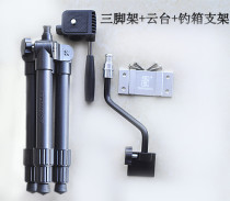 Development apex fishing box bracket tripod mobile phone fixing clip apex fishing lamp tripod tripod