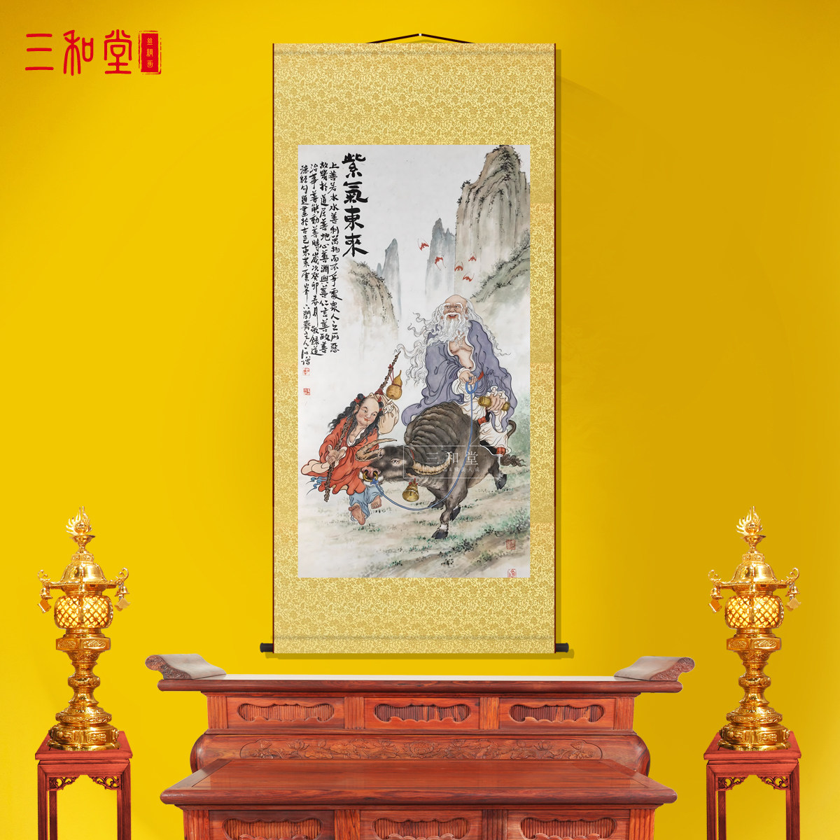 老子出关图挂画-老子出关图挂画促销价格、老子出关图挂画品牌- 淘宝