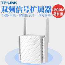 TP-LINK Wireless Signal Amplifier 1200M Dual-band 5G Extender Enhanced Relay TL-WDA6332RE