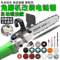 Household high-power angle grinder modified saw chain electric chain saw Wood chopping logging saw Multi-functional household power tools