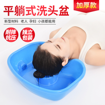 Bedridden washbasin paralysis patients with elderly care for pregnant women hairdressing children lying on bed shampoo artifact