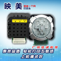 jolimark FP570K FP570KPRO FP730K 900KII 8400KII LQ600k print head