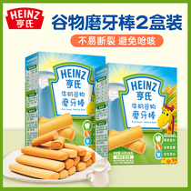 Heinz Molar Stick Baby Finger Hard Baby Biscuit Baby Molar Rice Cake 6 months milk flavor 64g*2 boxes