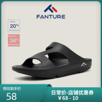 American FANTURE thick bottom Z word slipper foot arch support damping soft bottom summer male and female big code casual home shoes