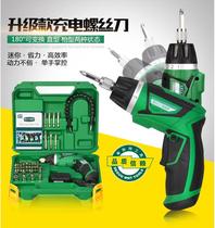 7 2v electric screwdriver rechargeable set German Minite Mini 3 6V Lithium electric drill small electric screwdriver