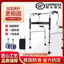Walking aids crutches crutches Four Corners chairs stools fractures anti-skid aids elderly people
