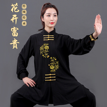 Taijiquan female 2021 New elastic long high-end competition practice martial arts performance male Chinese style spring and autumn