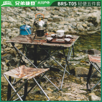 Brother Jiedeng BRS-T05 lightweight five-piece outdoor self-driving folding portable chess table and chair set table and stool