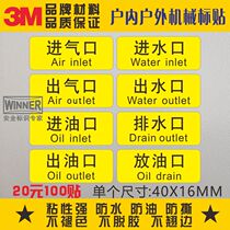 Direct sales equipment label Inlet outlet outlet inlet outlet outlet inlet outlet outlet outlet outlet outlet outlet outlet outlet outlet outlet outlet label sticker