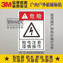 Direct sales 3M machinery and equipment surface safety label sticker warning the adhesive careful operation of caution