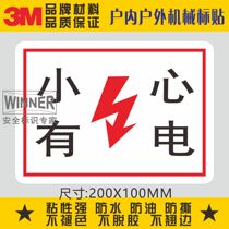 Direct selling 3m power industry safety warning signs danger warning signs stickers safety signs stickers with careful electricity