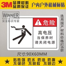 Direct selling 3M warning sign sticker safety label custom mechanical equipment surface label high voltage hazard