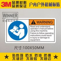 Direct selling 3m self-adhesive marking warning label English marking mechanical equipment warning label reading instructions