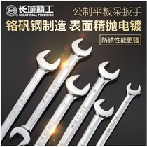 The Great Wall Seiko double wrench opening 17.19 million can wrench hardware tools hardware tool set wrench