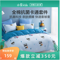Water Star Children All-cotton Children Four Pieces Of Pure Cotton Boy Bed Three Covered Bed Sheets Bed Linen Cartoon Bed