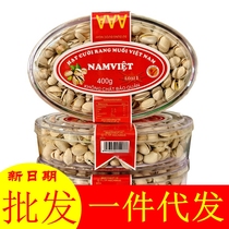 Vietnamese pistachios flat boxed salt baked without bleaching for pregnant women dried fruit snacks nuts New