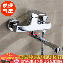 Molinka extended rotating bathtub hot and cold faucet bathroom concealed copper shower triple shower mixing valve