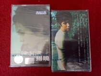New Unopened (Original Genuine Tape) Chen Jieyi Announces 1998 Liaoning Culture and Art Audio and Video