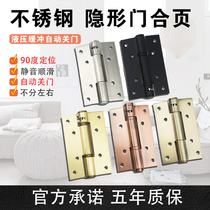 Invisible door hinge hydraulic buffer automatic closing spring hinge self-closing wooden door hidden door positioning door closer