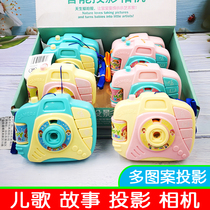 Baby intelligent projection camera Camera Early education machine Enlightenment story machine 12-3 years old multi-functional childrens toys