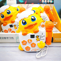 Little yellow duck children will sing infants and young children with microphone baby karaoke recording toy microphone story machine