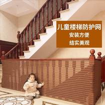 Net bar restaurant decoration net childrens stairs safety protection net stair anti-fall guardrail net protective fence net rope