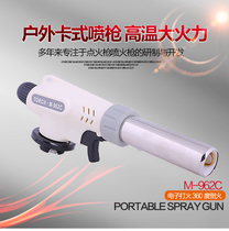 Card type air baking outdoor barbecue igniter portable welding spray gun household burning pig hair thawing flame gun