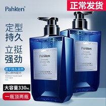 Gel Cream Men And Women Lasting Styling Moisturizing Hair Wax Hair Wax Hair Wax Styling Big Backhead Quick Drillers Gel Water Hair Gel
