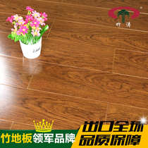Bamboo tao bamboo floor factory direct carbonized floor Environmental protection floor heating geothermal floor Top ten brands of bamboo and wood floor