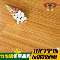 Zhutao bamboo flooring factory direct carbonized floor side pressure bamboo flooring top ten brands bamboo flooring
