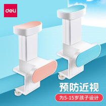 Del primary school sitting orthotics sitting stand to correct posture childrens vision protector anti-hunchback bow head reminder anti-myopia eye protection bracket writing homework head-up writing frame artifact