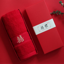 100% cotton red happy word return towel gift box 1 set Wedding full moon birthday happy event return gift hand gift