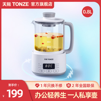 Tianji health pot office small fully automatic thick glass pot thermostatic home multifunctional cooking teapot